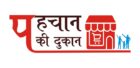 PehchanKiDukan